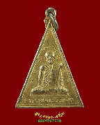 59.����­��Ф������Ԩ���(��ǧ��ͷͧ) �Ѵ��ҹ⹹ᴧ �.�����ä�� �� 2515 ��Һ٪Ҥ�Ѻ