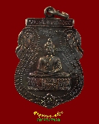 66.����­��ǧ���ྪ� �Ѵ���ǧ������������ �.��ظ�� ��2554 ���ͧ�����Ѻ