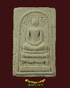 69.������稻á⾸�� ��ѧ�ѹ�� ���ͼ����ͨѴ �����ѧ�����ԡ��Ѻ