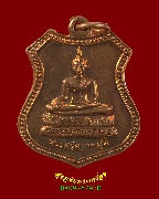 72.����­�������ҡ��ع� �Ѵ�ط�ȹ� ��2540 �Ը������� ���ͧ�����Һ٪Ҥ�Ѻ