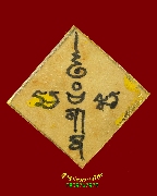 75.����ͧ�ҧ ��˹ѧŧ�ѹ�� ��ѧ�����ŧ�ͧ �����ԡ��Ѻ