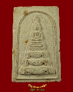 83.���稨���� ��ǧ��͢�� �Ѵ���ç��� �.�ؾ�ó���� ���1 ��2524 ��Һ٪Ҥ�Ѻ