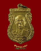 88.����­��Ф���صá�ú��(��ǧ�����) �Ѵ���¨��� �.��û�� ��2511 �����ѧ��Ѻ