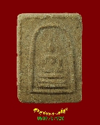 99.��������ٺ����� �������� �����ҨѴ��ҹ������ �����ѧ��Ѻ