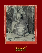 100.�ٻ������ǧ����Թ �Ѵ�͹������ ��ѧ�ѹ�����  ��蹩�ͧ�ʶ� ��15 �����ѧ��Һ٪Ҥ�Ѻ