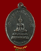 107.����­��ǧ����ʹ��� �Ѵ�ʹ�������Ԫ�� �Ѵ�ʹ�������Ԫ�� �.��þ�� ��2519 ���֡��¡��꺤�Ѻ