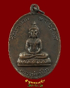 112.����­��ǧ������� �Ѵ�ҧ�ǡ ��18 ��ǧ������ �Ѵ��д������� ��ء�ʡ ��´������Ѻ