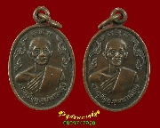 113.����­��ǧ���ٻ �Ѵ���س��ʵ�� �.�����ҹ� ��2528 ������ѹ2����­��Ѻ