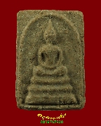 114.������� �������������������������� �����ѧ�����ԡ��Һ٪Ҥ�Ѻ