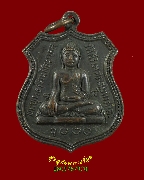 117.����­��оط��ѵ�������� (��ǧ�����������) �Ѵ�������� �.��ط��Ҥ� �������ó��Һ٪Ҥ�Ѻ