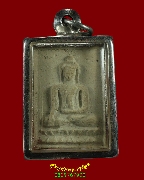 118.��м���ǧ����Թ��͹ �Ѵ������ ��ا෾� �� 2512 ��ǧ������ ��ͷ�ҹ���� �Ѵ�ç���ʡ ��Һ٪Ҥ�Ѻ