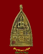 120.����­���;�о�������������Ҿ�����պص� ��ǧ����Դ �վԹ��ᴧ ��2535 ��Һ٪Ҥ�Ѻ