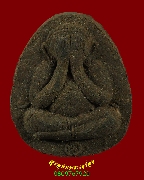 121.��лԴ�Ҩ���� ������ ��ͷ�ҹ�ѧ�� �Ѵ�͹��� �.�����ո����Ҫ ����á ��2539 ����ó����Ṻ���