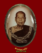 122.��͡����ǧ������� �ҷԾ�� �Ѵ��ҵ֧ �.��§���� ��ͧ���ؤú 95�� ��2535 ���괡��ͧ�����Ѻ