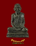 123.�ٻ���;�Ф��������������(���) �Ѵ��������� ��ظ�� ��2527 �����ѧ��Һ٪Ҥ�Ѻ