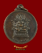 127.����­��ԧ�����(��и����) ��ǧ������ �Ѵ��д�� ç���� ��2520 �����ѧ��Ѻ