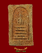 129.������������ ��ѧʶٻ ���͡���  �����ҨѴ��ҹ��������� �����ѧ��Ѻ