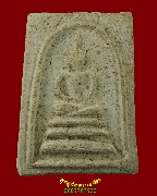 133.������ǧ�������� �Ѵ��͹�� �.������ä� ����á ����ʹ�С�ش ��2516 ������澺�͹��¤�Ѻ***7