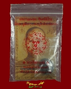 134.����ѧ�ҹ��ʵ� ��ͷ�ҹ���� �Ѥ�չ��ø ���ͼ� ��2553 �իͧ������Ṻ��� ��Һ٪Ҥ�Ѻ