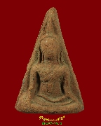 139.��йҧ��� ��ѧ���� 1/�� �ط�������ʧ���� ���ʹԹ�����ѧ��Һ٪Ҥ�Ѻ...2