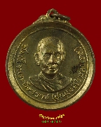 143.����­����˭� ���稾���ѧ��Ҫ �سڳ��������� �� 2515 �������С�����ͧ �Ѵ����˭�������ä�