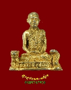 147.�ٻ������������Ѫ �Ѵ�͹ �ը����ҹ ������ͧ ��08 �����ѧ�����ԡ��Ѻ