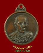 150.����­������ ��ǧ����Թ �Ѵ���ç �.������� �����ѧ�����ԡ��Ѻ