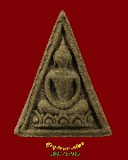 151.��������ʹ ��ѧ�⾸�� �ѧ��Ҫ��� �Ѵ⾸�� ����á ��2512 ���ͨѴ �������ó������Ѻ