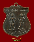 154.����­�ҵ� ��ʹ� ��ѵ���� ��ɮ��Էѡ���� ��к��� �� 2519 ��ǧ��͵Һ�ʡ