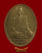 155.����­����Է�Ԫ���ع�(��ǧ����˭�) �Ѵ⾸���� �.��¹ҷ ��2545 �����ѧ��Һ٪Ҥ�Ѻ