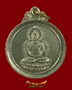 156.����­������� �Ѵ������Ҥ� (�Ѵ�ǹ)��ا෾� ��2526 �Ըջ�ء�ʡẺ�¨չ ������Żҡ�� ����ó�