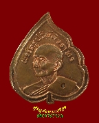 157.����­�⾸�� ��Ф�ٻ���ѵ���ҷ�(��ǧ��ͼ��) �Ѵ����Ҫ� �.�ź��� ��2534 �͡�� ��¼��������Ѻ