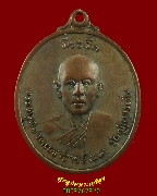 160.����­��Ф���تҵ���Ҩ����(˹) �Ѵ�دԺҧ��� ��Ҥ������������� �.ྪú��� ��13 �����ѧ��Ѻ*2