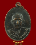 162.����­����á ��Ф�ٺ���ѡ������Ե��(��ǧ�������) �Ѵ�ú�� �.�����ä�� ��13 �ը�� �����ѧ��Ѻ