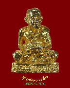 165.�ٻ������ǧ����Թ��� �������С�����ͧ �����ѧ�����ԡ��Ѻ