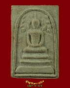 168.������稻á⾸�� ��ǧ���ᴧ �ѹ���� �Ѵ�Թ����� �.��ط�ʧ���� ��2534 ���ͼ��ط��س ��Һ٪�***1