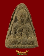 178.�ٻ����͹���ࡨԨѺ��� ������ҹ �����ѧ��Ѻ