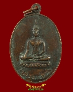 181.����­��ǧ��ʹ� �Ѵ��������� �.�����ҹ� ��2520 �����ѧ��Ѻ