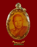 183.��͡��˹��˹�� ��ǧ��Ͷ��� �Ѵ������ �.��¹ҷ ��������Һ٪Ҥ�Ѻ