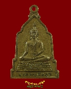 189.����­�����ʹ�آ �Ѵ�������ó���� �.�����ո����Ҫ �� 2516 �ʹ���ࡨԻ�ء�ʡ��Ѻ***2