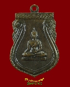 194.����­��оط��Ѵ˹�Ҿ���ҹ �.��к��� ��2513 ����­��һ��֡ ��¡��꺹�Һ٪Ҥ�Ѻ