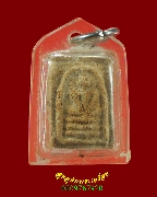 199.������稾�����ṹ͡�� ���ͨѴ������ �����ѧ�����ԡ ��������������Ѻ