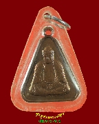 201.����­�����پ������ͧ �.�ҭ������ ��������������٪Ҥ�Ѻ