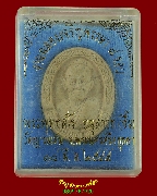 253.��м���ǧ��ͪ�� �Ѵ�ҳ�ʹ �.��ط��� �� 2545 ���ͧ�����Һ٪Ҥ�Ѻ