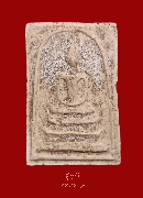 641.�������Ѥ� ��ǧ���⪵� �Ѵ������� �.�غ��Ҫ�ҹ� ��2529 �ش�ʹ�������ش�ʹ�Ը�