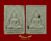 840.��м��ͧ��ѭ�ѡþ�ô��ѵ��7 ��ѧ�ѡ����(��ڡõڵ��) �Ѵ�ҡ��� ��2535 1�ش2ͧ�� ���ͧ����*8